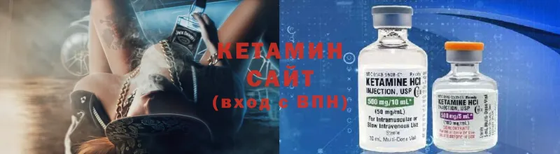 Кетамин ketamine  Хабаровск 